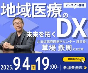 freee_しろぼんねっと共催
